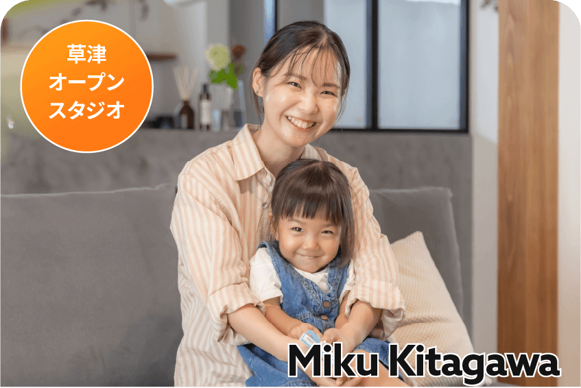 保育士／北川　未空