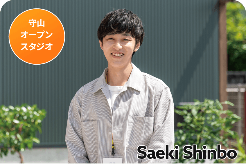 二級建築士／星野 佑介